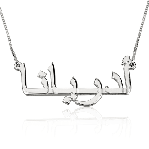 Personalized Elegant Arabic Calligraphy Necklace - ELKAMANIA